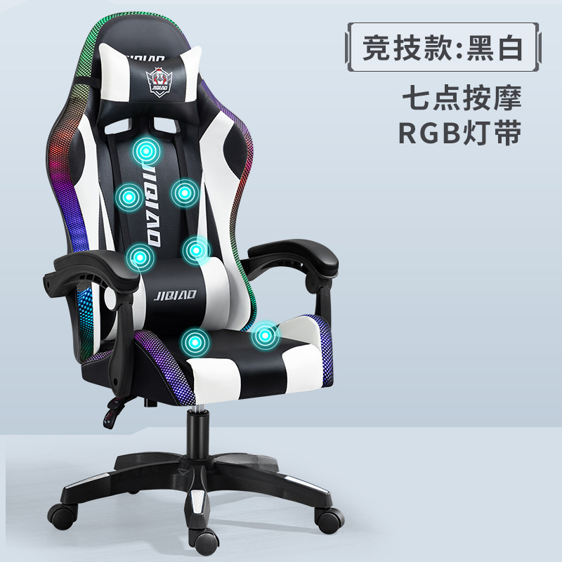 Anji zhikejia silla giratoria masaje silla de la computadora reclinable ajustable e-sports SILLA DE Internet bar Internet café juego silla image 30