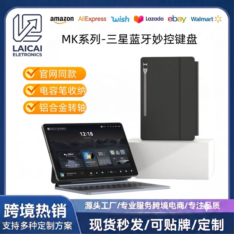 Samsung Tablet Bluetooth Magic Keyboard 11/ 12.4inch Computer S10Lite/S9 Fe S8 Keyboard Protective Case Samsung Tablet Bluetooth Magic Keyboard 11/ 12.4inch Computer S10Lite/S9 Fe S8 Keyboard Protective Case