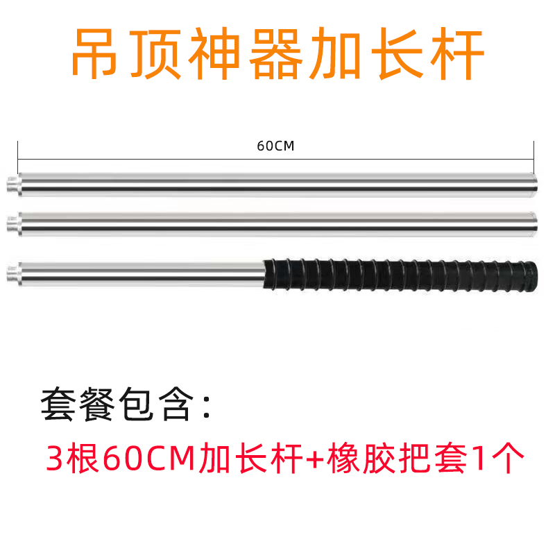 Funda de cuero de varilla extendida 3