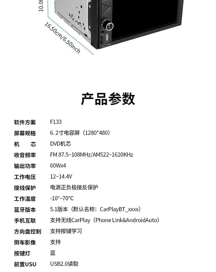 New 6.2inch HD Car MP5/DVD Player with Bluetooth, AM/FM, Fast Charging, and Wireless Connectivity