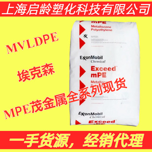Mvldpe Exxon 15018Xc Aging Resistance 0019Xc High Flow and High Toughness Mpe Cable Grade Metallocene