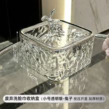 高颜值轻奢卧室茶几家用桌上迷你可爱车载收纳按压式桌面小垃圾桶