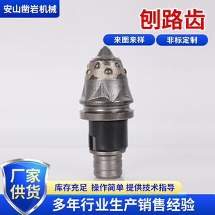 ���l���ڽ��X�ӏ��^�V�ò�ú�C���Xֱ��28mm���X����ʯ��·�X