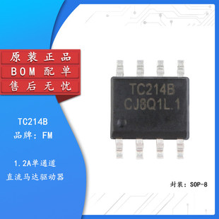 ԭ�b��ƷFM���MTC214B SOP-8ֱ���R�_��ICоƬ ����L9110S���