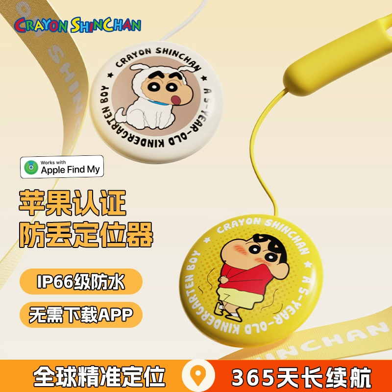 ROCK Crayon-карандаши новый анти-потерянный артефакт для Apple airtag, беспроводной локатор отслеживания портативного пара