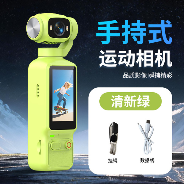 handheld CCTV camera