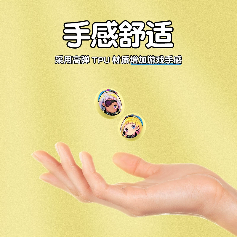 Крышка-накладка на джойстик (Nintendo Switch OLED и Lite), силикон, матовая, противоскользящая, на заказ