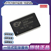 CY7C1041G30-10ZSXI 源头渠道 价优 原装现货 电子元件 芯片 IC