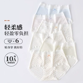 女士三角裤;女士平角裤;女士安全裤