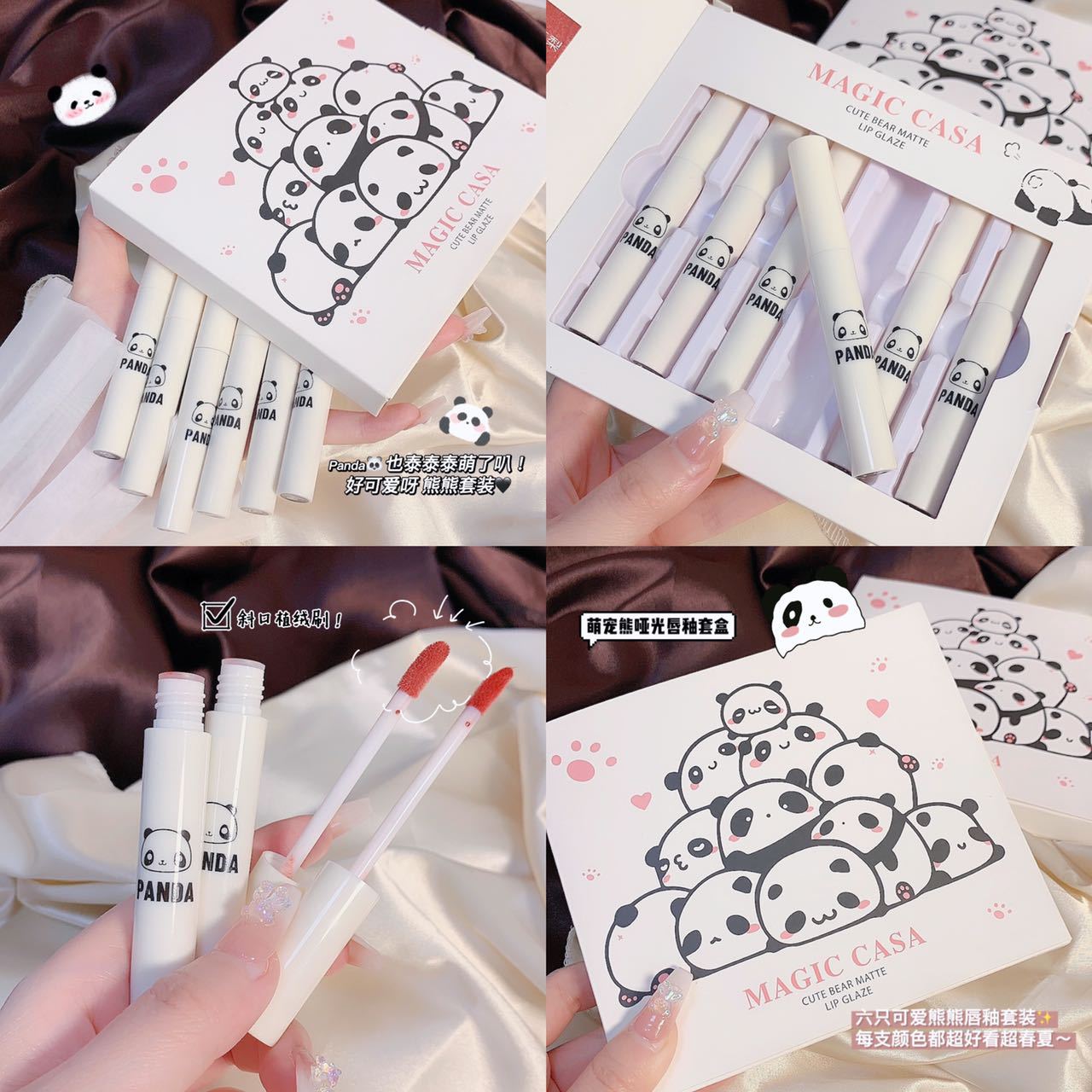 MAGIC CASA Cute Bear Lip Gloss Set Matte Velvet Matte Lipstick Gift Box Specification drawing