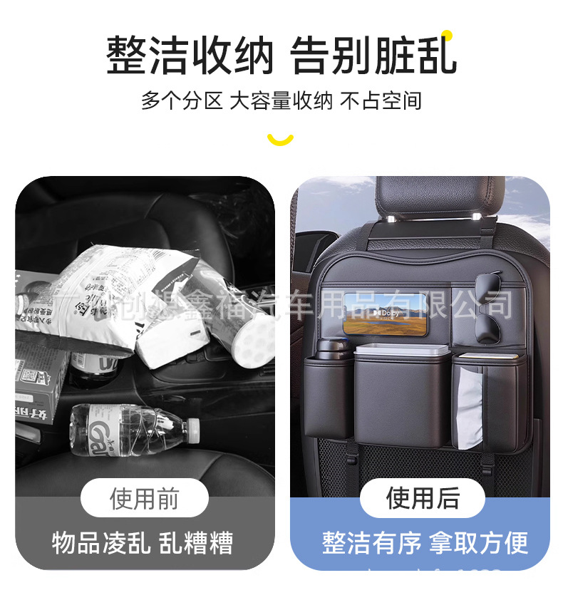 Car Trash Can Tissue Box Two-In-One Multi-Functional Car Rear Hanging Bag Seat Back Storage Rack