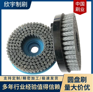 尼龙丝圆盘刷角磨机刷手磨机刷清洁清扫除尘打磨墙体磨料丝圆盘刷