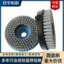 打磨清洁除尘清扫圆盘刷