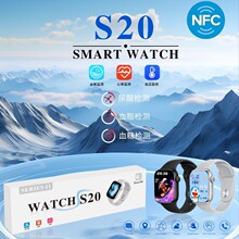 S20 金属壳智能腕表离线支付宝多维度身体监测手环实体店批量拿货