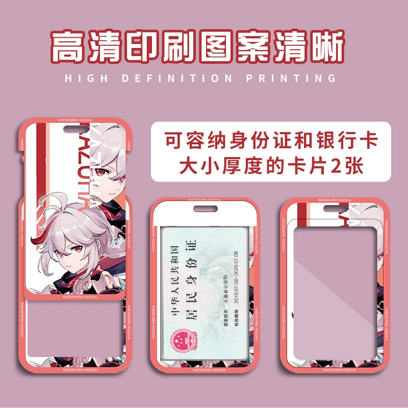 Genshin Impact, мультяшная карта держатель, бейдж, набор, чехол для проездного, защитный чехол
