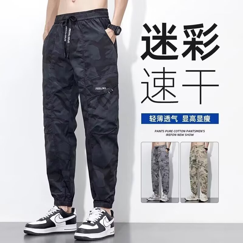 American Style Trendy Brand Camouflage Crane Pants Men's 2025 New Summer Thin Loose Cropped Sports Casual Pants American Style Trendy Brand Camouflage Crane Pants Men's 2025 New Summer Thin Loose Cropped Sports Casual Pants