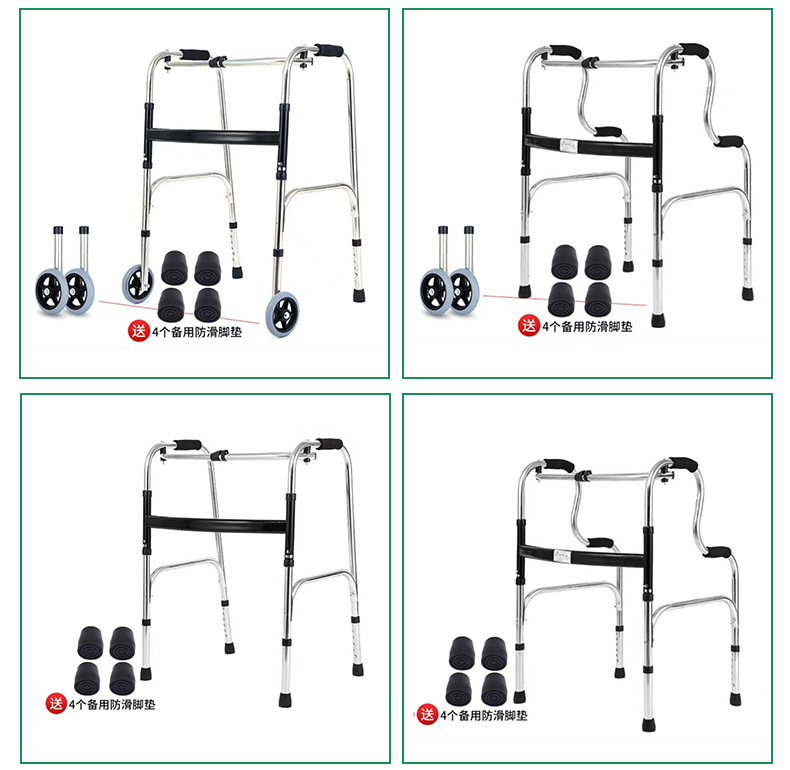 助行器不锈钢助行器-内页_19