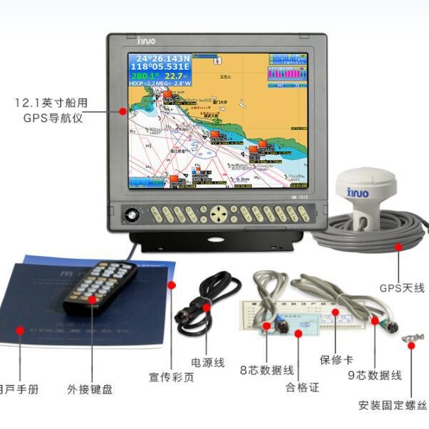 厦门新诺HM-1512船载GPS卫星导航仪/接收机/海图机 CCS