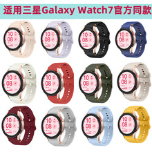 �m��������ֱ�Galaxy watch7 �ٷ�ͬ�� 6/5/4ƽ��p�����z�펧
