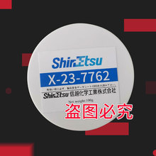 ԭbԽX-23-7762֬ɢz1KGb