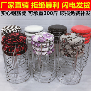 Thickened Reinforced Steel Stool, Fashionable Shoe Changing Stool, Iron Stool, Durable Round Round Stool, Household Stool, Bench Manufacturer Wholesale
