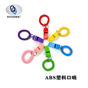 Manufacturer Wholesale Plastic Key Ring Whistle Environmentally Friendly Abs Spring Hand Ring Phone Cord Plastic Ring Whistle Referee