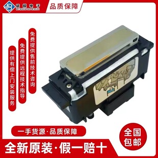 ȫ��С���⇊�^GH2220ԭ�b��ӡ�^С����C��UV���^��S���]���ž�