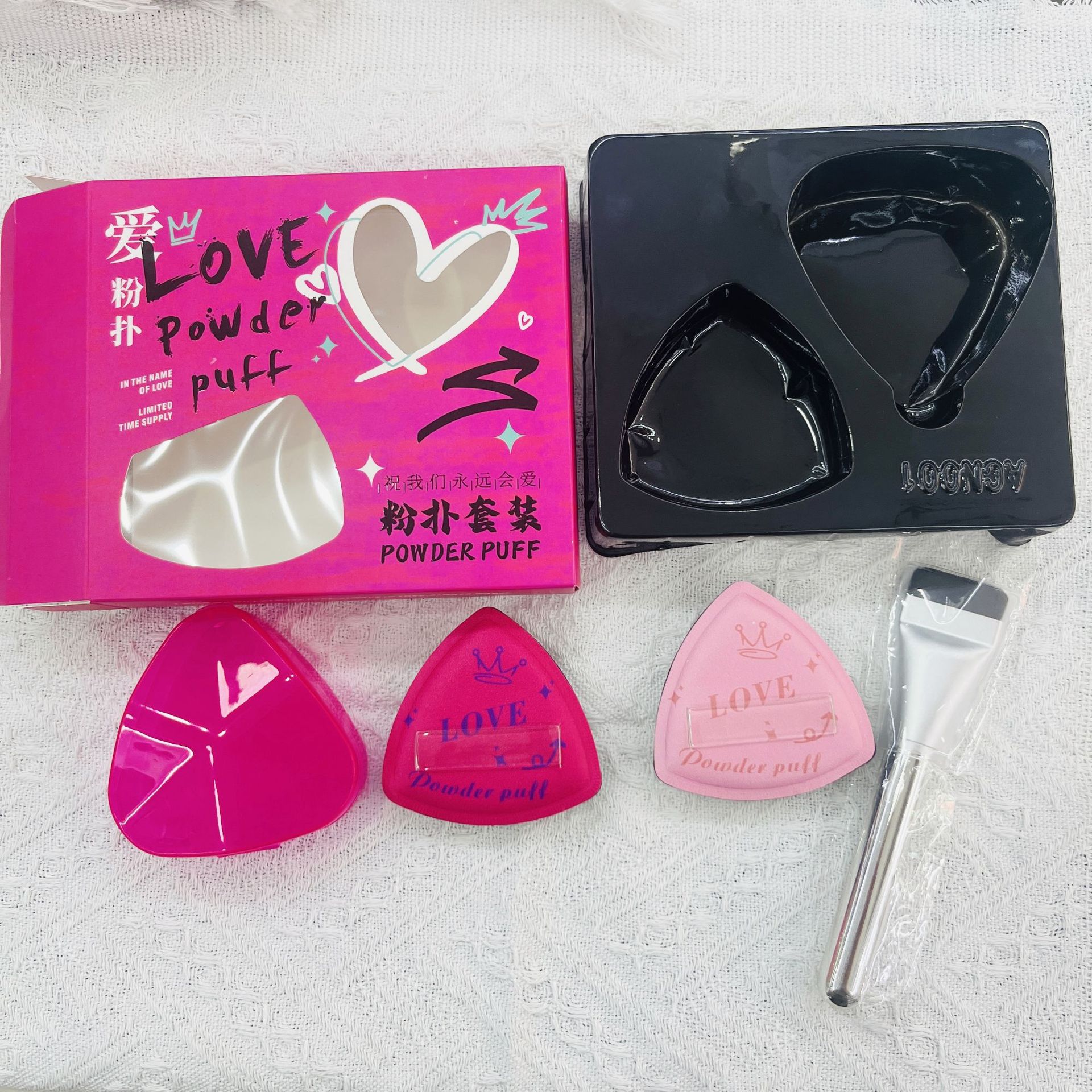 Pincel de una palabra de cuatro piezas LOVE limitado en polvo de amor