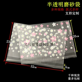 服装服饰包装;塑料服装袋;其他日用包装
