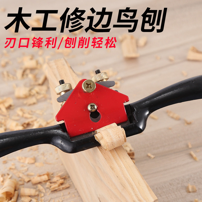 刨子木工手工刨刨刀工具鸟刨木工刨木刨工具木匠大全推刨推木头