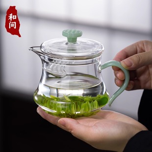 Thickened Glass Crescent Fair Cup with Tea Strainer Integrated Filter for Brewing Tea, Tea-Water Separation, and Green Tea Divider