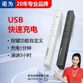 教鞭、激光笔;教学演示用品;扩音机