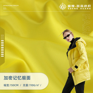 ���ܾ���ӛ���� 110g�Ӻ���z������ �ﶬ��q���沼 ��������