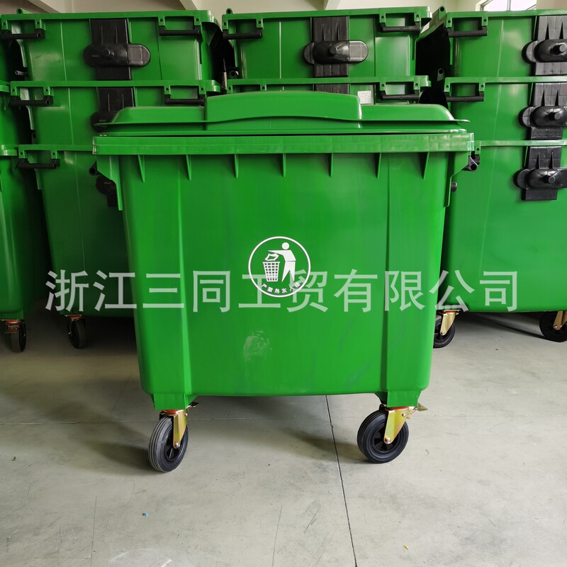 1100 liters 660L trash can large model wheeled trolley trash can park Township garbage collection bucket 1100 liters 660L trash can large model wheeled trolley trash can park Township garbage collection bucket