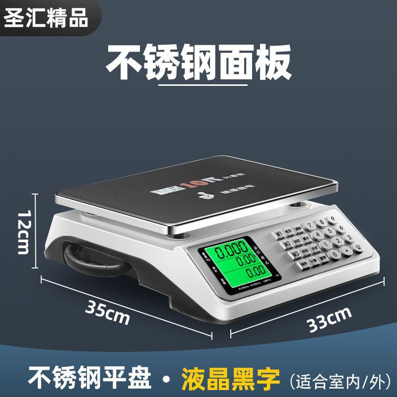 Escala electrónica de alta precisión comercial pequeña precisión compra de verduras pesando 30kg mercado doméstico precio de mesa 10g image 29