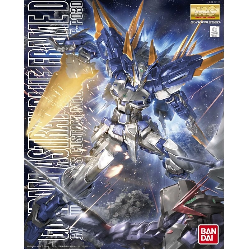 万代模型 MG 1/100系列 正版机动高达战士 拼装模型-阿里巴巴