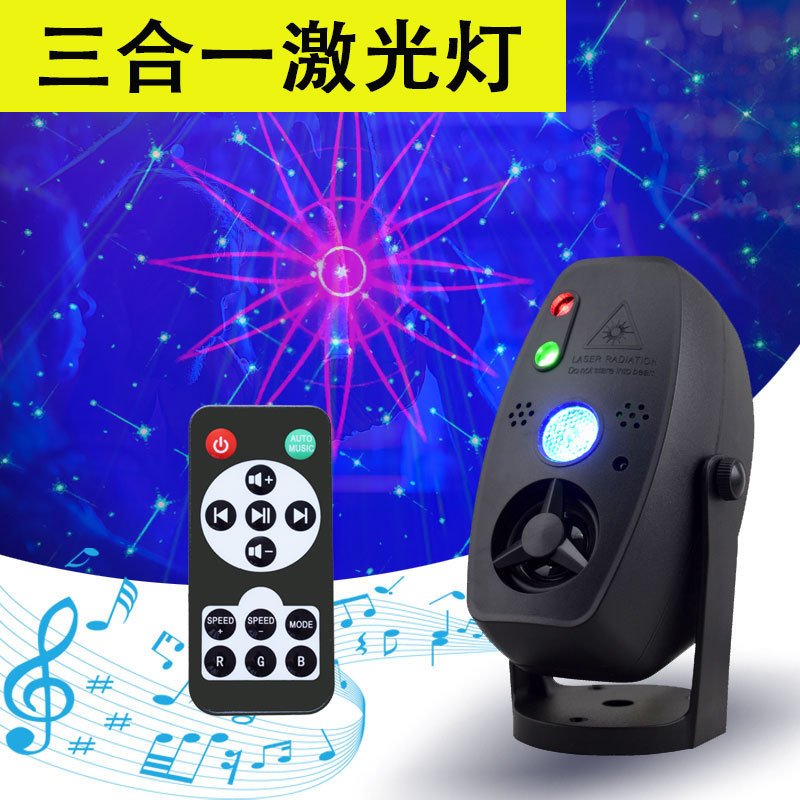 国境を越えたミニ二穴三合一ステージレーザーライト、家庭用個室、リモコン、Bluetooth機能付き|undefined
