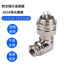 ���ղ��^�S��GX16����2/3/4/5/7/8/9/10о���I����M16��|�B����