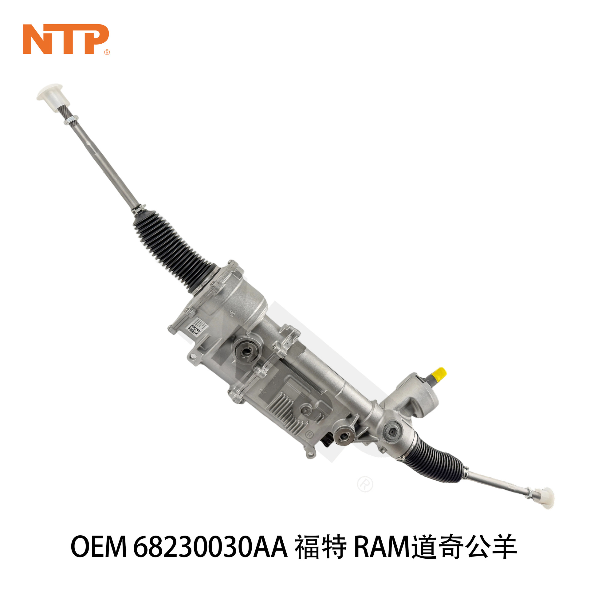 68230030AA steering gear assembly is suitable for Dodge RAM 1500 with 5.7L V8 engine