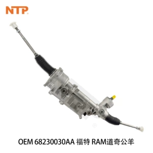 68230030AA steering gear assembly is suitable for Dodge RAM 1500 with 5.7L V8 engine