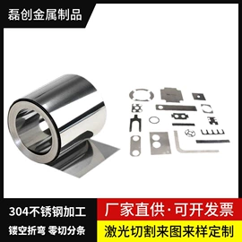 CNC加工;管夹;不锈钢带