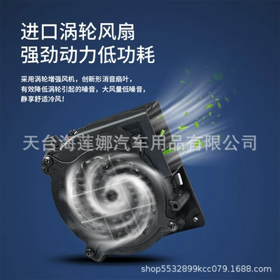 Pad for Trucks, Cooling Fan — Cool pad