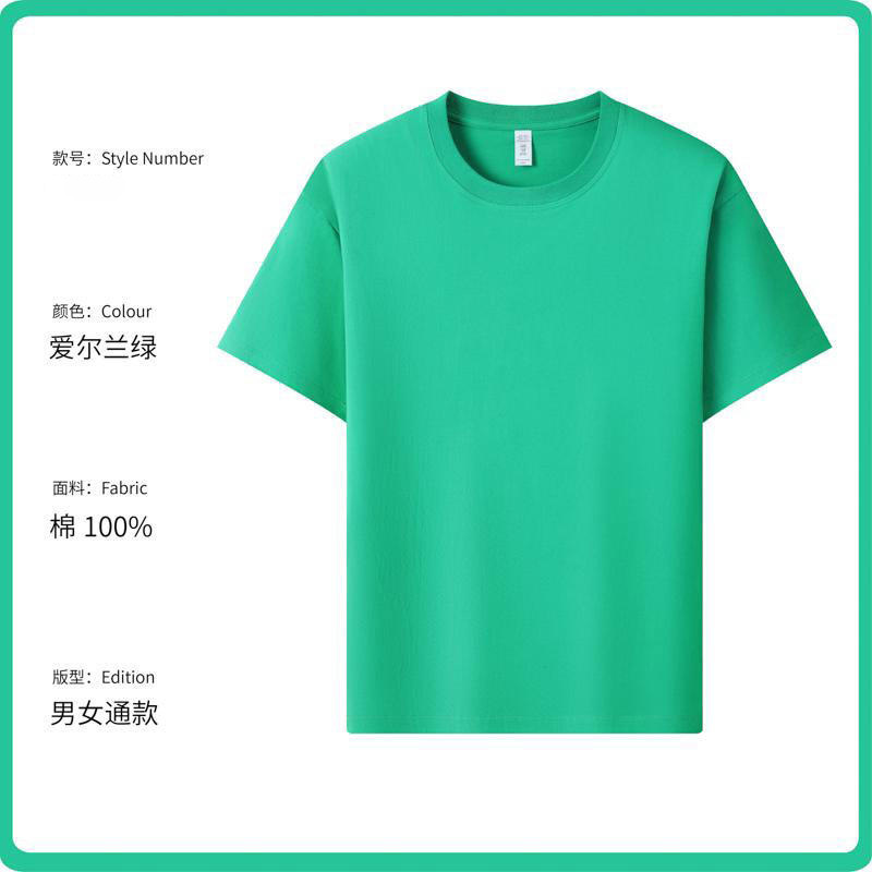 Comercio exterior europeo y americano algodón ropa de trabajo impresa logotipo camiseta publicitaria de cuello redondo camiseta cultural personalizada camiseta de manga corta personalizada