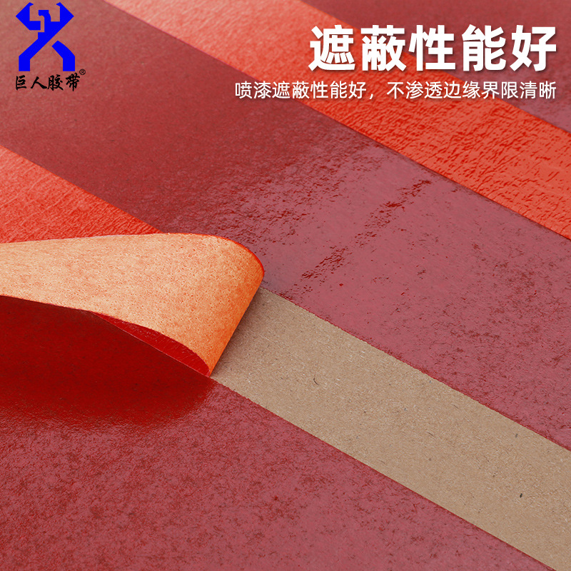 Manufacturer wholesales yellow high-temperature resistant decorative paper tape, oven spray paint, n