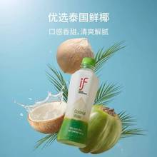 ̩���M��ifҬ��ˮԭ�b�F؛��Ҭ��֭ˮ���ǹ�֭���350ml��؛�b