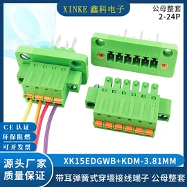 连接器;电脑集成电路