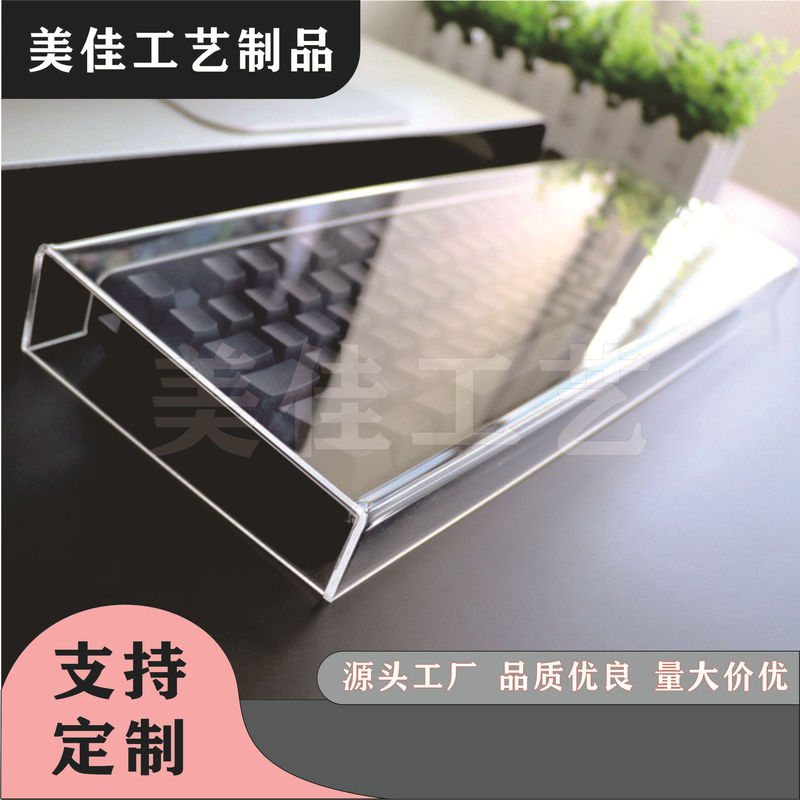 Keyboard dust cover mouse cover mechanical cover desktop transparent acrylic 104 key 87 key protection waterproof cover