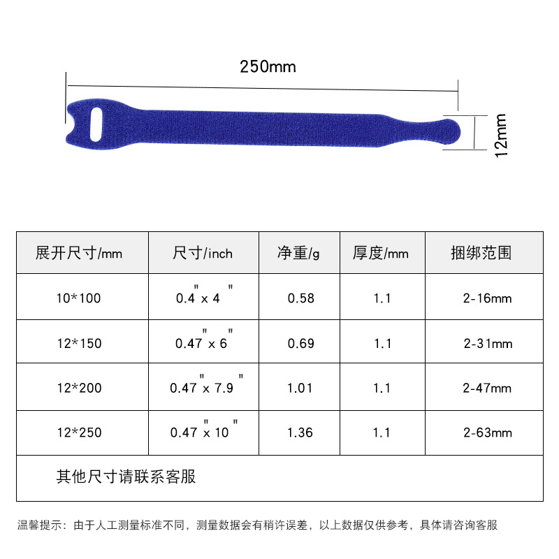 Colorful back-to-back Velcro data cable organizer adhesive tape nylon self-adhesive plant strap Velcro tie-down strap