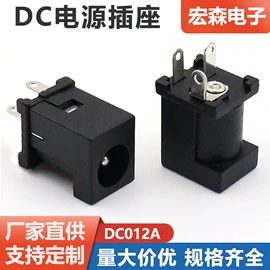 音视频插座;连接器;船型开关