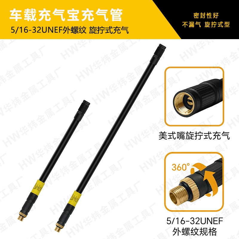 Надувная трубка Bao портативный надувной насос для замены трахеи медное соединение внешней резьбовой вкручивания шины